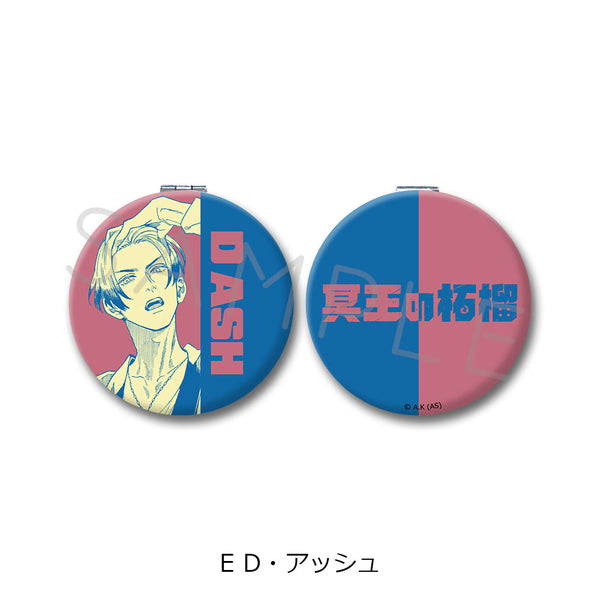 『冥王の柘榴』コンパクトミラー E D・アッシュ